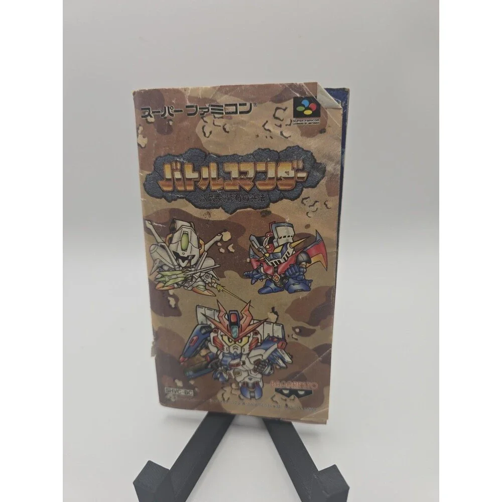 Battle Commander Gundam CIB Super Famicom Japan NTSC-J Banpresto SD US Seller